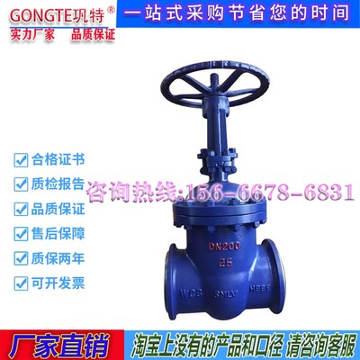 铸钢焊接闸阀Z61H-25C/40/100C碳钢高温高压锅炉阀门DN80 200 250