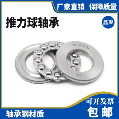 推力球轴承51405 51406 51407 51408 51409 51410 51411 51412