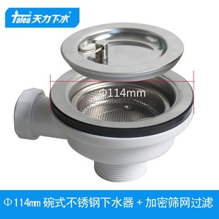 厨房水槽提篮盖子下水器114mm欧式带溢水加密过滤网落水器下水头