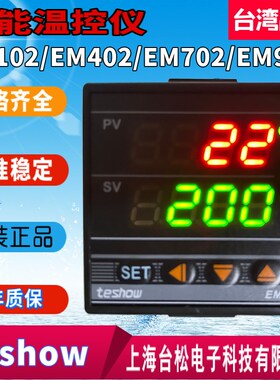 TESHOW台松温控器EM102 402 502 702 902智能温控仪FJA4-MN*AN-B