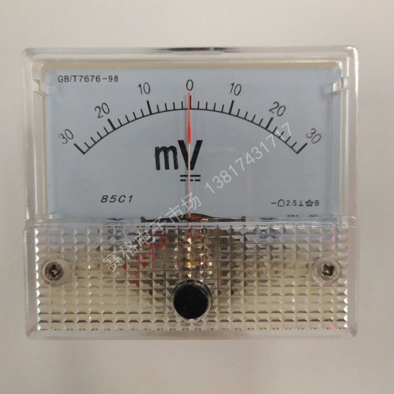 85C1 正负30mV 50MV 100MV 500mv 正负75MV直流 毫伏电压表指针表