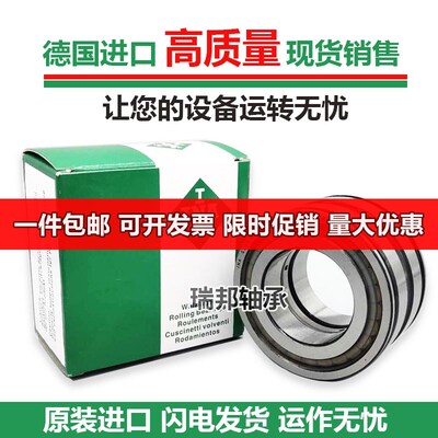 进口满装轴承 SL04 5008-PP-2NR NNF5008ADA-2LSV ADB 045008