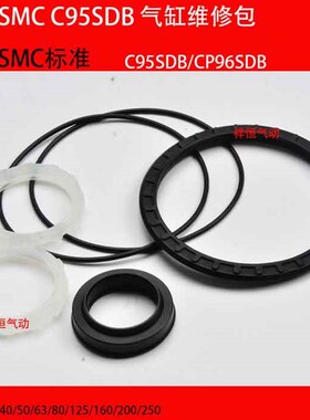 SMC气缸系列CP96 MBB维修包修理包密封圈配件32 40 50 63 100 125