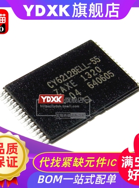 天猫CY62128BLL/ELL-55/70/45/ZXI/ZI/ZC/ZXC TSOP存储器SRAM