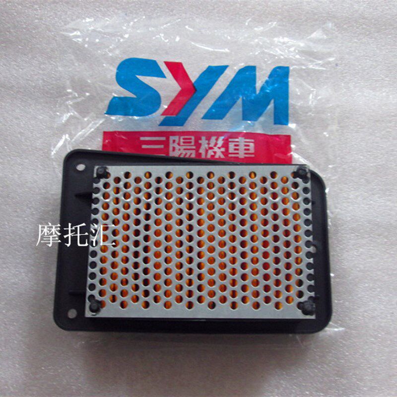 包邮SYM 厦杏听你XS110T三阳机高手滤清器GR125 悍将摩托车空滤芯