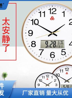 上海老式三个5石英钟电子挂钟客厅家用时尚简约小时钟表静音卧室