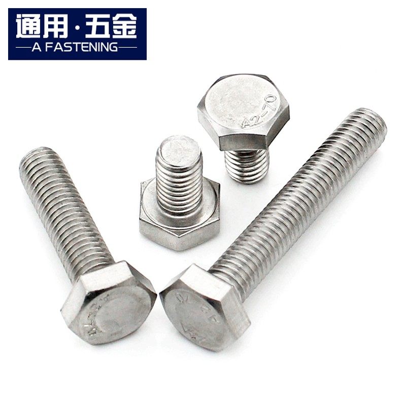 304不锈钢外六角螺丝螺栓螺钉 DIN933国标不锈钢螺栓  M12系列,童鞋/婴儿鞋/亲子鞋,其他鞋配件,淘宝优惠券,粉丝福利购,淘宝优惠卷