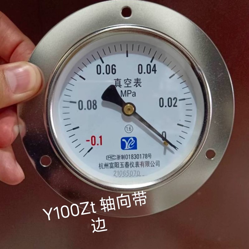 Y100ZT -0.1-0mpa轴向带边压力表真空表面板固定负压表杭州富阳