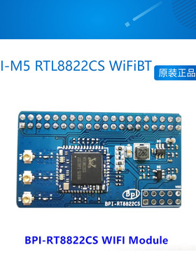 香蕉派Banana Pi BPI-M5 RTL8822CS WiFiBT 板