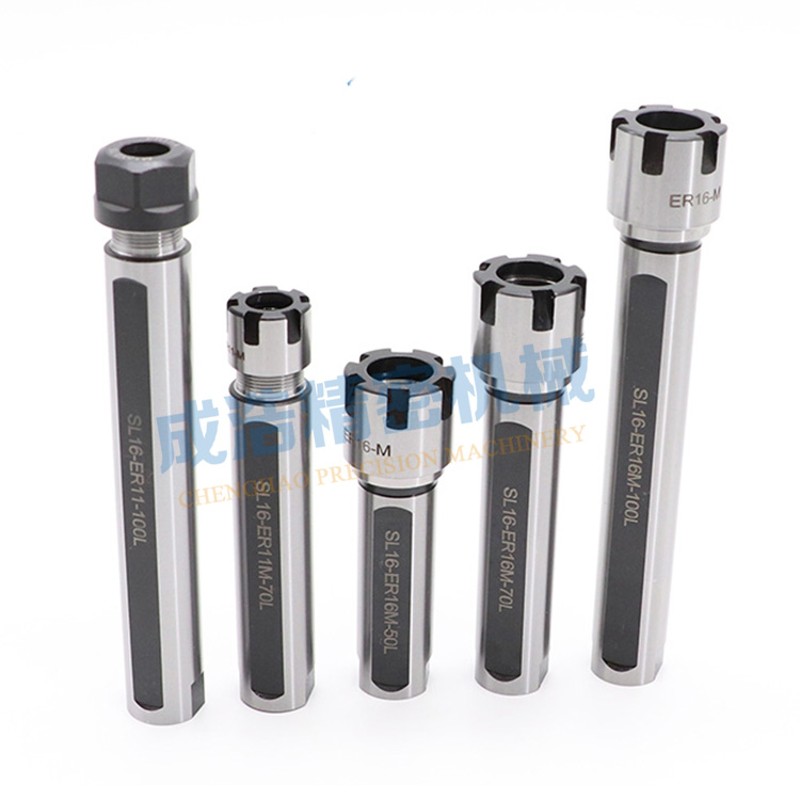走心机ER刀杆侧固延长杆中心钻夹套钻头加长杆走心机内冷ER夹头柄