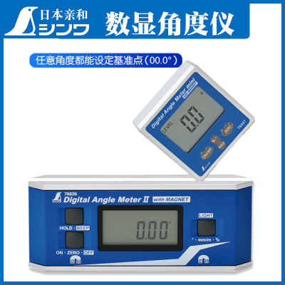 日本亲和企鹅牌数显角度仪迷你测量防尘防雨水带磁石 76447 76826
