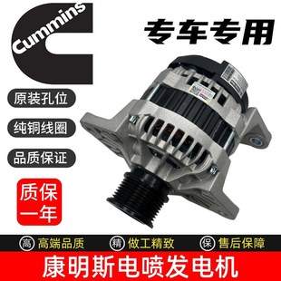 926E康明斯QSB6.7发动机发电机5340055 925E 挖掘机柳工920E 922E