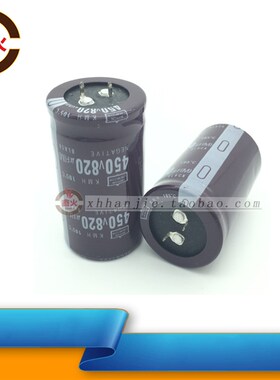 焊机电解电容450V820UF滤波电容逆变焊机变频器常用电容器35*60