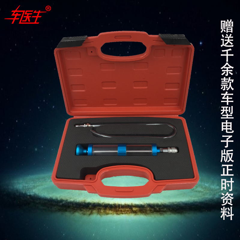 发动机自动变速箱油刹车油机油润滑油新旧油 比较器对比器检测仪