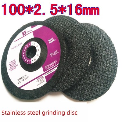 塞亚鱼鳞片不锈钢打磨片砂轮磨光片角磨抛光100*2.5*16鱼鳞片WA80