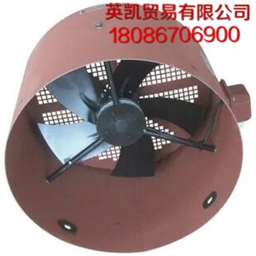 厂家直销电机变频风罩散热风机G225-A  配37KW   45KW电动机