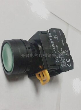 Gaoqian日本款 平头复位瞬动型按钮开关 LA160-22 YW1B-M1E