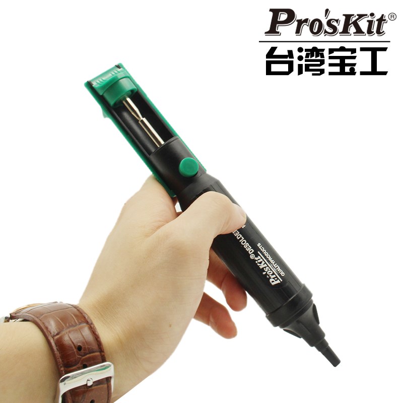 进口台湾宝工8PK-366N-G吸锡器强力吸枪吸锡泵吸锡枪电子焊接工具