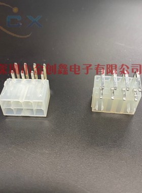 C4255WR-F-2X04P 2X4P母座弯针带定位柱连接器8P弯针插座白色黑色