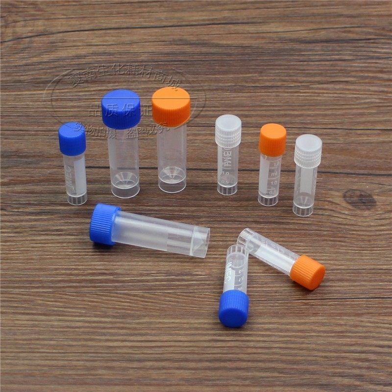 塑料冻存管1.5ml1.8ml2ml5ml10ml冷冻管样品管墨水分装瓶硅胶垫圈,模玩/动漫/周边/娃圈三坑/桌游,桌游配件/卡套/保护膜,淘宝优惠券,粉丝福利购,淘宝优惠卷