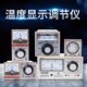 2001 温控仪TDA 8002H TED 2002 8001H 指针式 TEA TDW