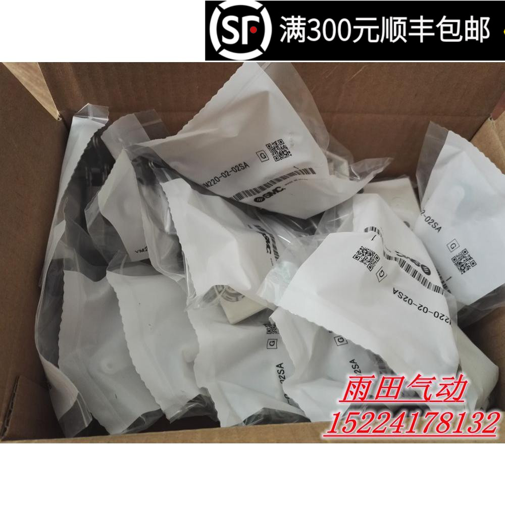 原装正品新款机械阀VM220-02-33A/34RA/34BA/34GA/34YA特价供