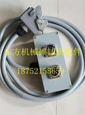 摊铺机一分二线 福格勒 S1800-2 2100-2分线器 一进2出线平衡梁线