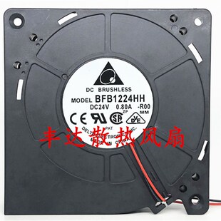 台达 24V0.80A 12CM 12032 涡轮离心鼓风机风扇 厘米 BFB1224HH