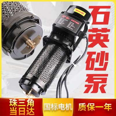 石英砂泵机床泵搅拌冷却水泵220砂浆泵粉末循环泵90W三相电泵380V