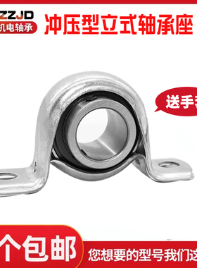 不锈钢304材质立式冲压外球面轴承座PP203 PP204 PP205 PP206 207