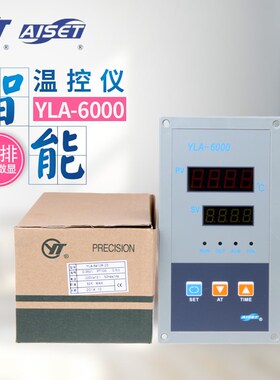 AISET YLA-6000YLA-6412R/6412R-2/6412R-2S/6402R/6432R/6402R-2