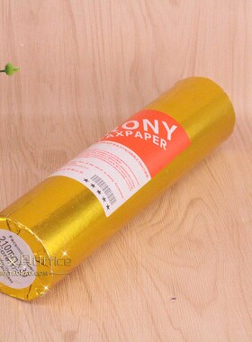 传真机纸 传真纸21030传真纸 热敏纸21630足码30码传真卷