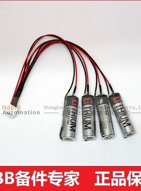 安川YASKAMA 机器人控制柜电池 HW0470360-A motoman电池ER6V