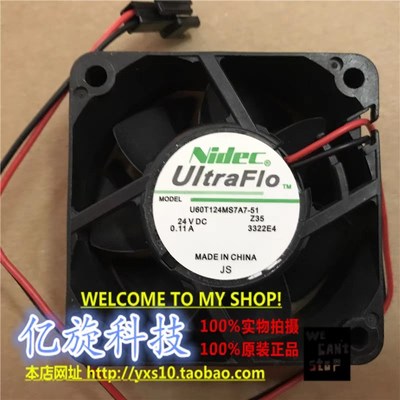 原装日本NIDEC U60T24MS7A7-51 6025 6CM 24V 0.11A 静音变频风扇