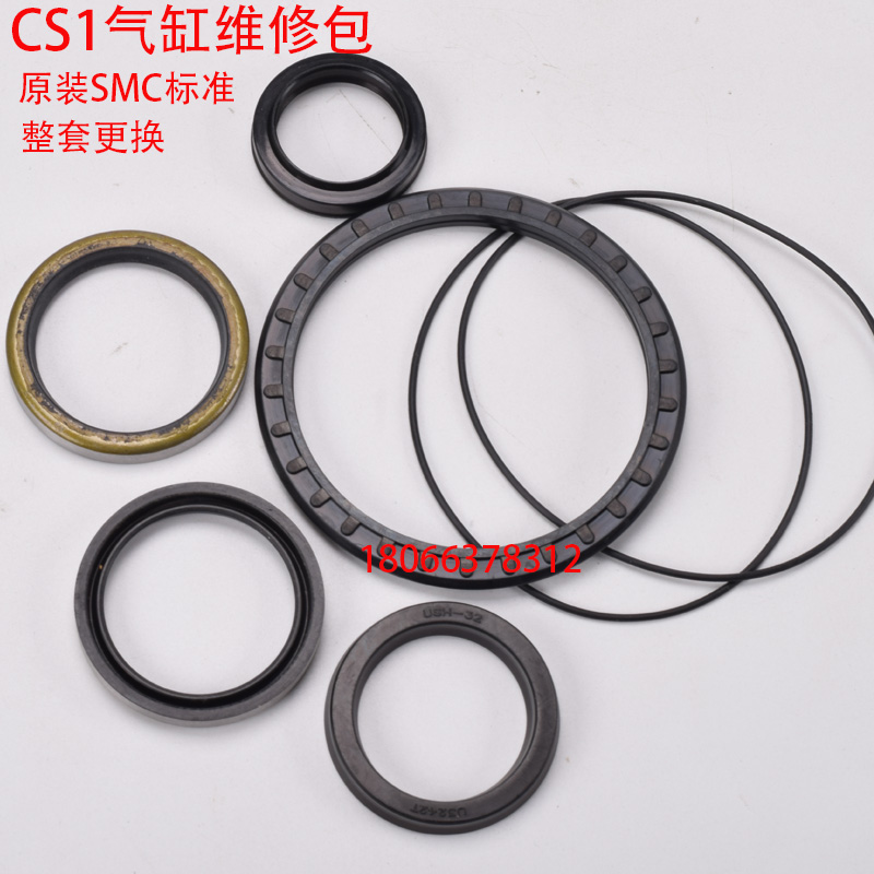 SMC型CS1气缸CDS2密封圈维修理包CS2 80/100/125/140/160/200/250