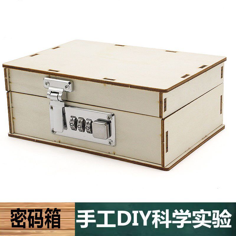 科技制作手工自制木质大号密码箱DIY科学实验材料包中小学生学具