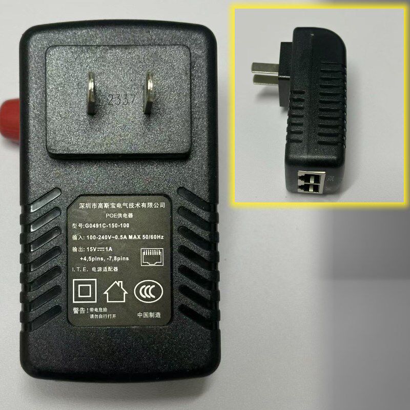 G0491C-150-100高斯宝15V1A双网口 POE供电器 电源适配器 变压器