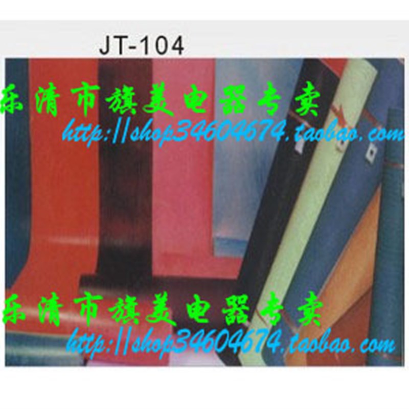35KV高压绝缘垫 高压绝缘地毯 1.0cm厚 长2.6米宽1米 10KV  25KV