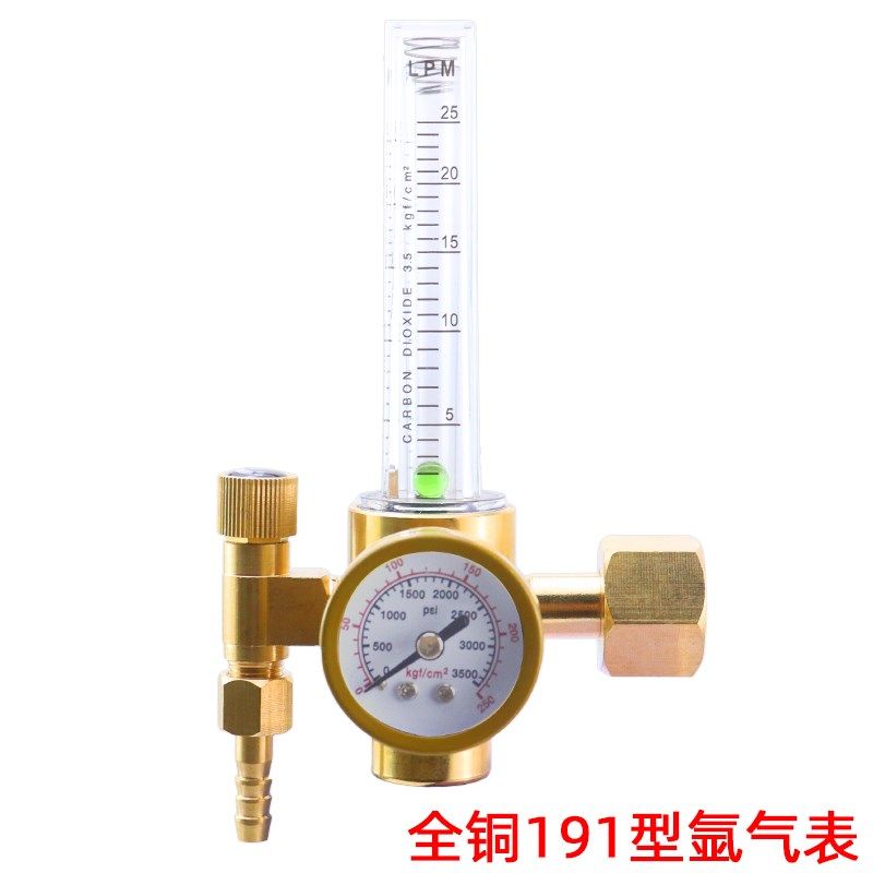 全铜节能型191式氩气表减压器CO2省气节气阀防摔氩弧焊出口流量计