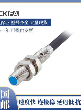 SICK FA接近开关传感器IMM05-0B8NSVU2S/1B5POVU2SS02施西克型