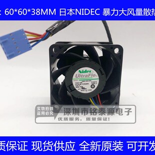 12V CM暴力风扇 Nidec 6CM 6厘米 V60E12BS1M3 6038 原装 2.39A