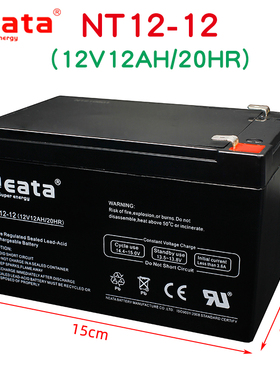 neata能特NT12-12/12V12Ah铅酸蓄电池USP音响6FM12电瓶消防控制箱