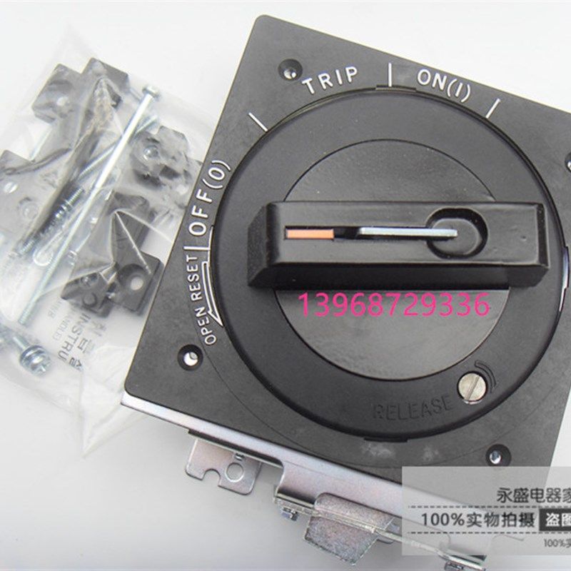 LS产电LG塑壳断路器ABE403B直接旋转手柄N-70S 延长操作手柄E-70U