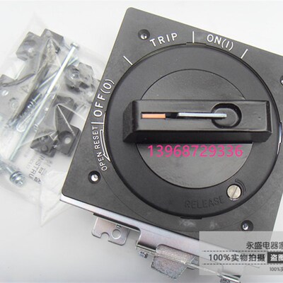 LS产电LG塑壳断路器ABE403B直接旋转手柄N-70S 延长操作手柄E-70U