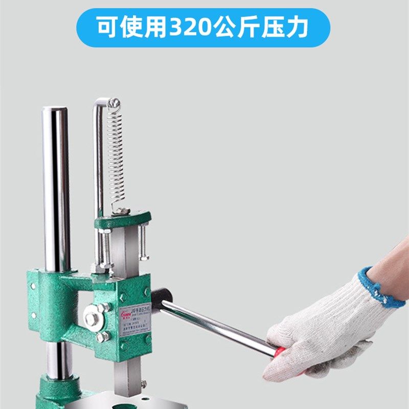 小型手动压力机手动冲床手啤机手动冲压机打斩机手压机模切机打孔
