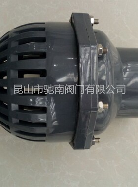 SH协羽UPVC底阀 PVC塑料底阀 花篮抽水机止回阀过滤阀75 90 200