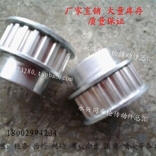 特价同步轮60TXL铝合金XL同步带轮 XL60T同步轮XL60齿内孔10/12