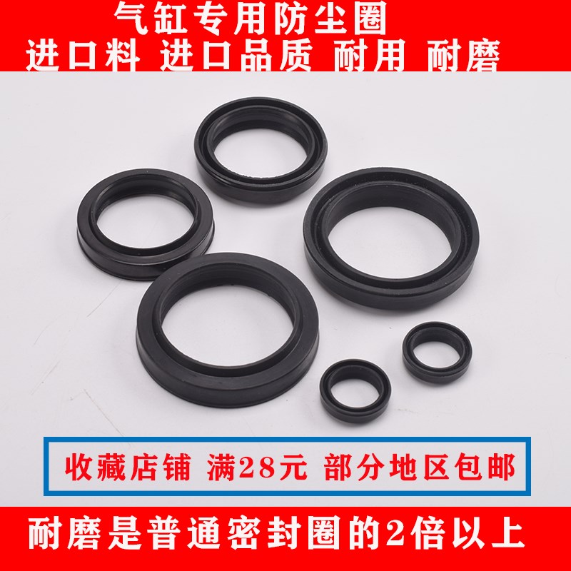 SC气动元件气缸防尘圈型维修包SI密封SUJ配件全套SDA氟胶高温MAL