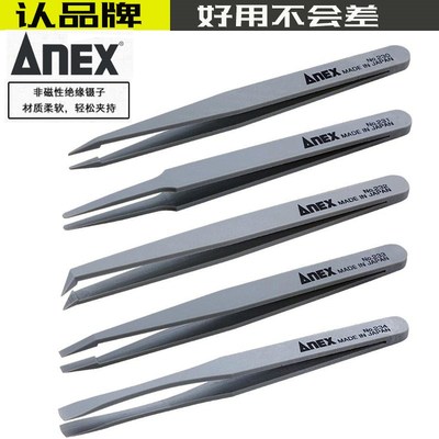 日本进口ANEX安力士牌平头尖弯头扁口NO.203/222不锈钢防滑镊子