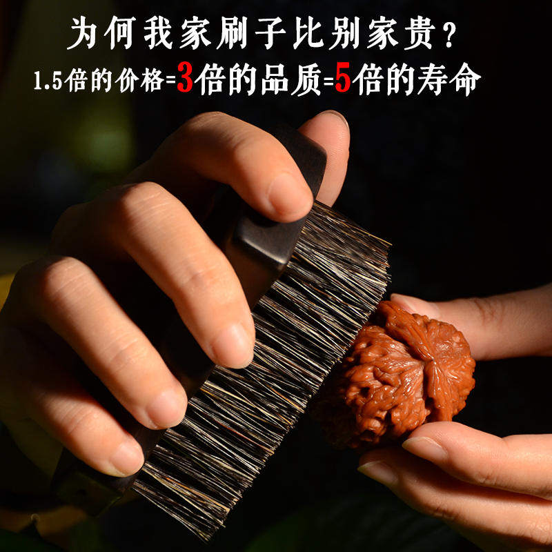 【匠人北】文玩刷紫光檀野猪鬃硬毛刷核桃金刚猪鬃刷清理保养工具